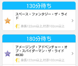 ハロウィーンシーズン