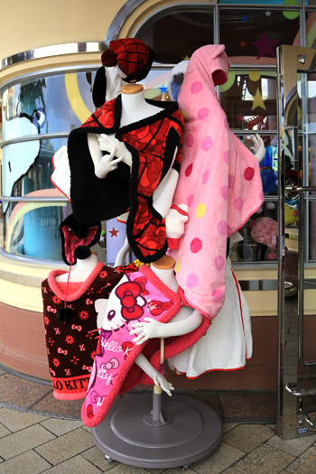 ポンチョとブランケット