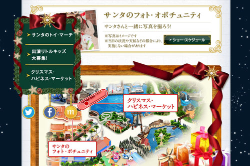 クリスマスイベント