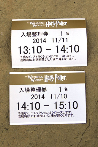 月曜日と火曜日