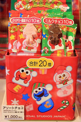 クリスマスイベント中に販売しているお菓子