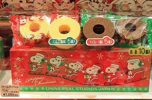 クリスマスイベント中に販売しているお菓子