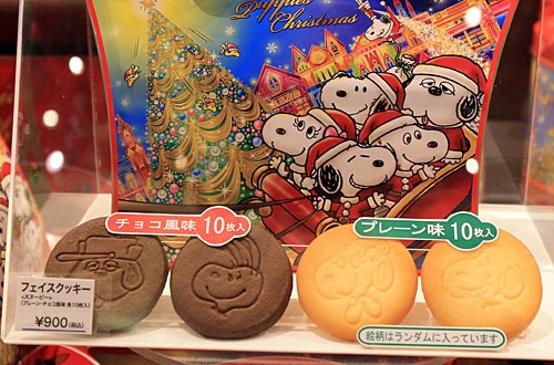 クリスマスイベント中に販売しているお菓子