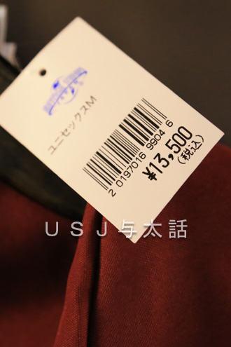 ホグワーツのローブ