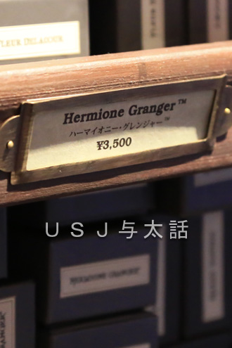 ハリー・ポッター魔法の杖