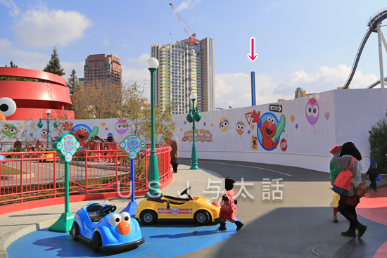 ユニバーサル・ワンダーランド