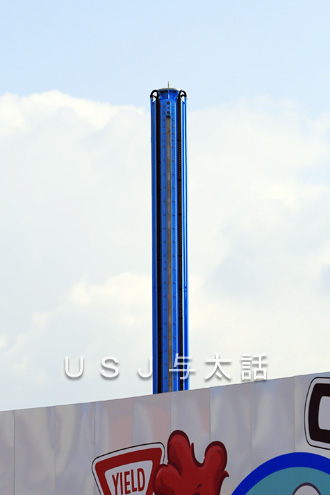 ユニバーサル・ワンダーランド