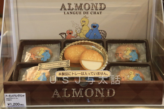 USJで買えるお菓子のお土産