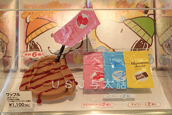 USJで買えるお菓子のお土産