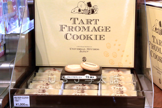 USJで買えるお菓子のお土産