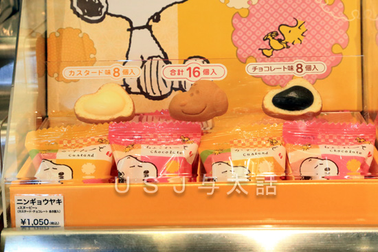 USJで買えるお菓子のお土産