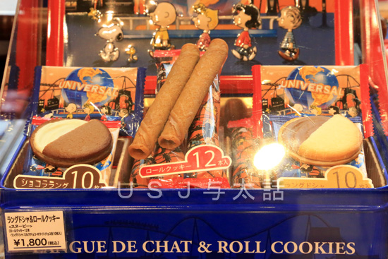 USJで買えるお菓子のお土産