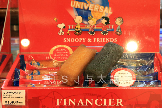 USJで買えるお菓子のお土産