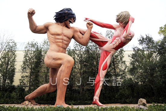 進撃の巨人 ＴＨＥ ＲＥＡＬ