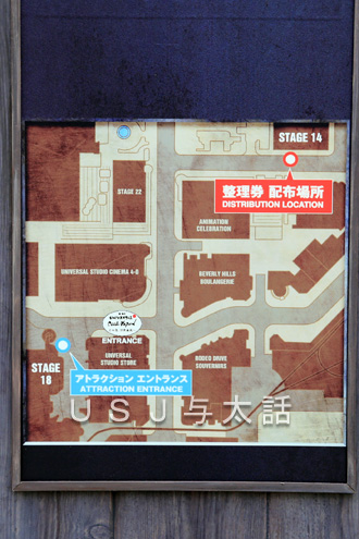 進撃の巨人・ザ・リアルのウォークスルーアトラクション