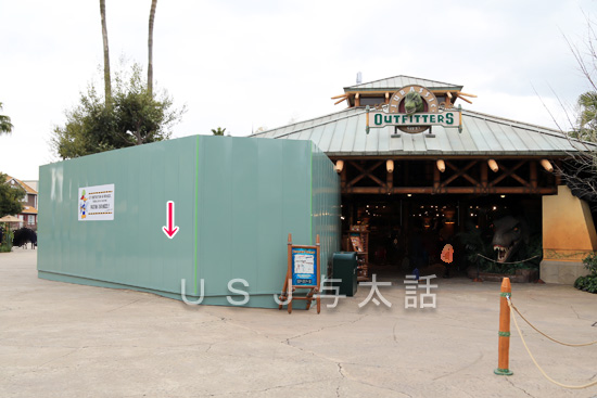 ジュラシックパークで植え込みの手入れ