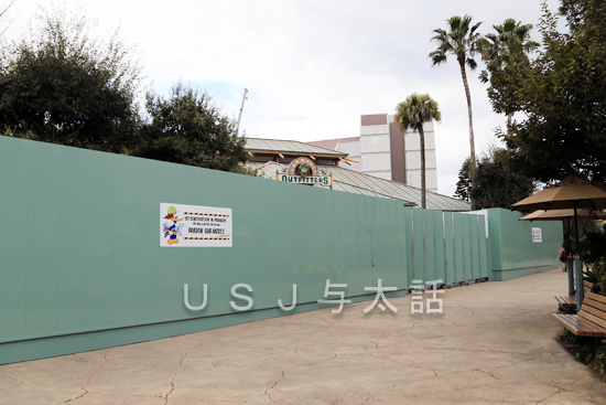 ジュラシックパークで植え込みの手入れ