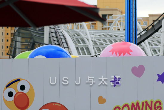 モッピーのバルーン・トリップ