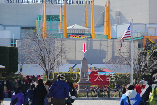 サンフランシスコエリアのUSJのモニュメント