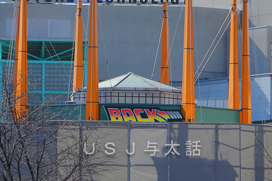 バック・トゥ・ザ・フューチャー・ギフト