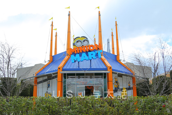 ミニオン・マート