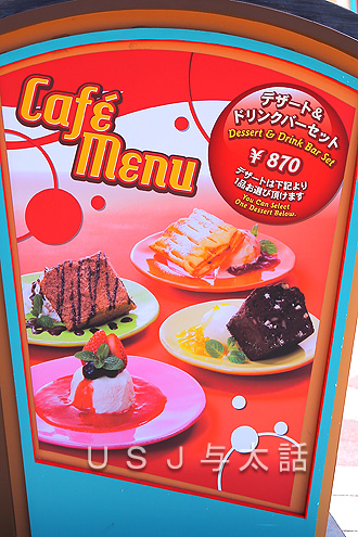 ハピネスカフェ