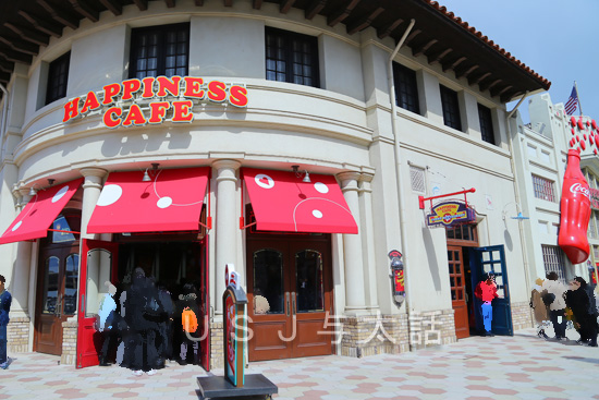 ハピネスカフェ