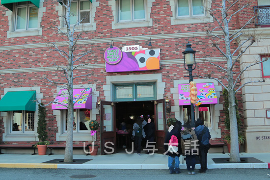 エルモ・スウィート・ワッフル・ショップ