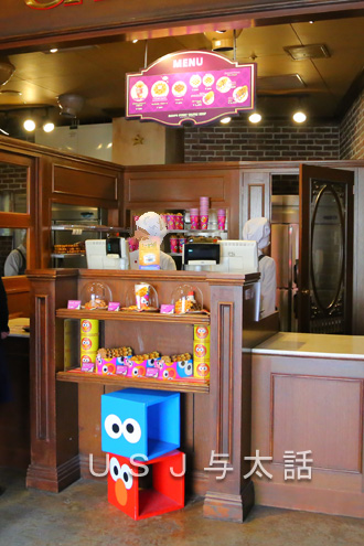 エルモ・スウィート・ワッフル・ショップ