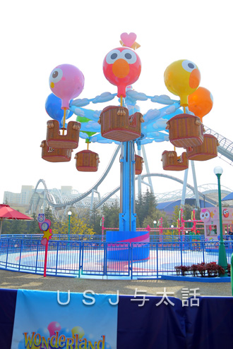 ユニバーサル・ワンダーランド