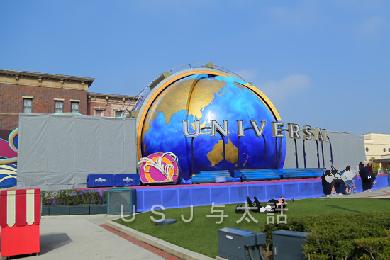 グローブステージ