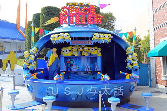 ミニオンスペースキラー