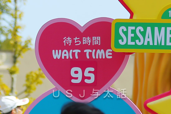 モッピーのバルーン・トリップ