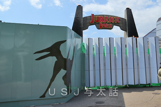 ジュラシックパークとアミティビレッジの工事