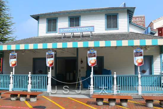 ロンバーズランディング