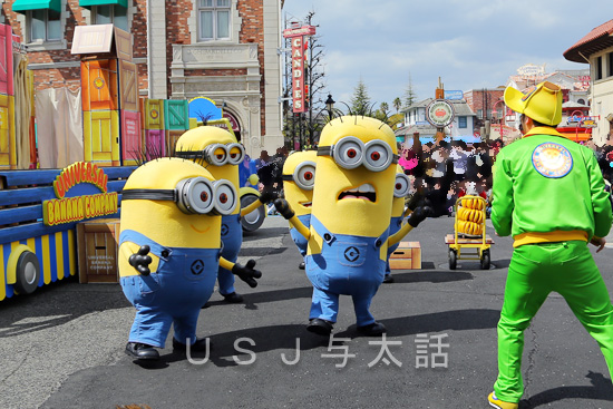 ミニオン・フィーバー