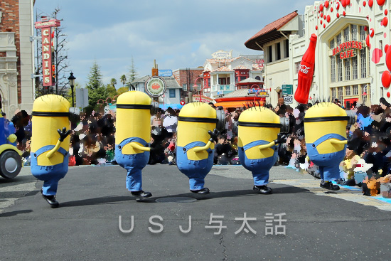 ミニオン・フィーバー