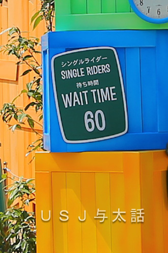 エルモのゴーゴー・スケートボード