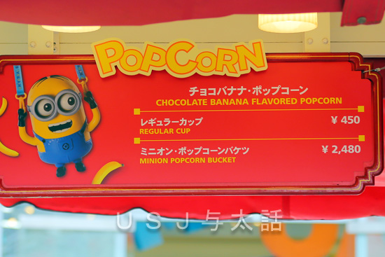 ポップコーンバケツ