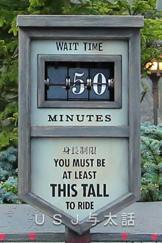 ハリー・ポッターエリア