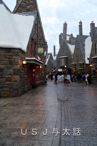 ハリー・ポッターエリア