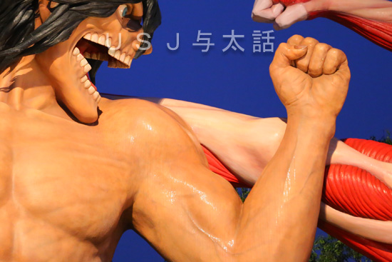 進撃の巨人・ザ・リアルのモニュメント