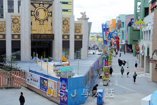 ザ・パーク・フロント・ホテル アットユニバーサルスタジオジャパン