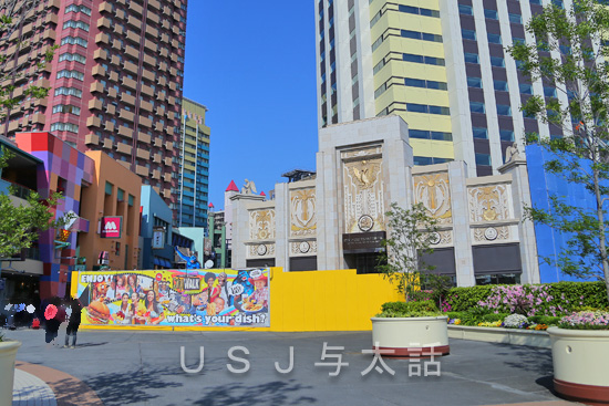 ザ・パーク・フロント・ホテル アットユニバーサルスタジオジャパン