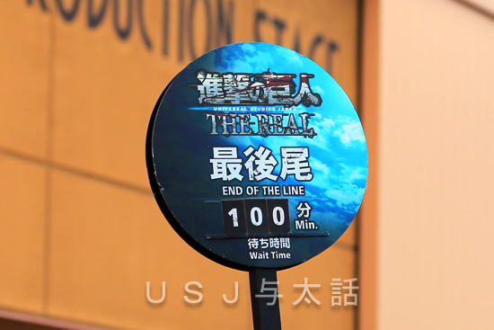 ゴールデンウィーク中の待ち時間情報