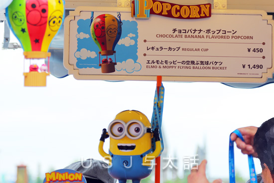 ミニオンのポップコーンバケツ