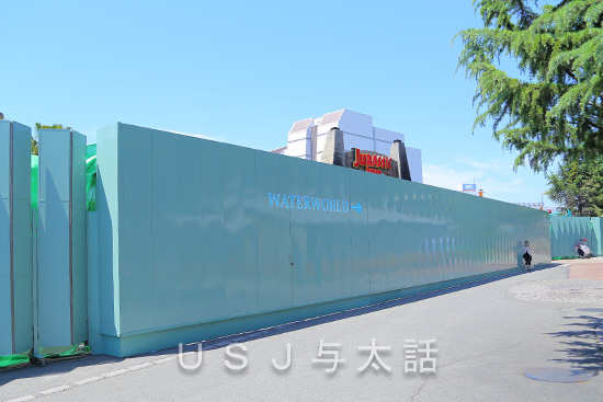 ジュラシック・パーク・エリアがクローズ