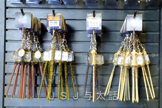 魔法の杖のお土産色々