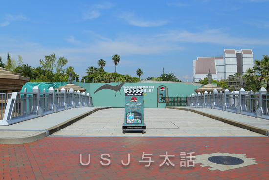 ジュラシックパークの工事状況