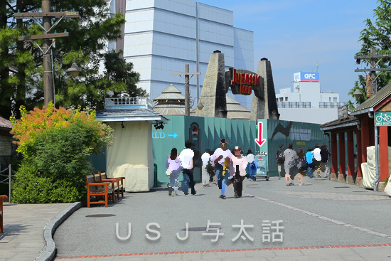 ジュラシックパークの工事状況